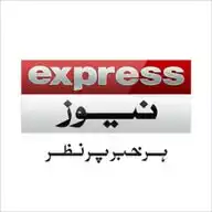 Express News WhatsApp Channel
