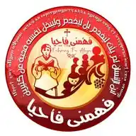 ☦️ فَهِّمْنِى فَأَحْيَا ☦️ WhatsApp Channel