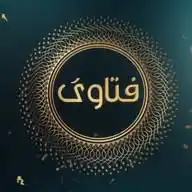 فتاوى WhatsApp Channel