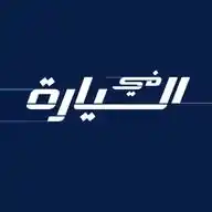 في السيارة WhatsApp Channel