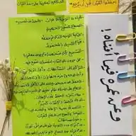 ﮪــدوء ♥︎ ➥ “ WhatsApp Channel