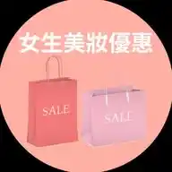 Girls Beauty Jetso 女生美妝優惠情報 WhatsApp Channel