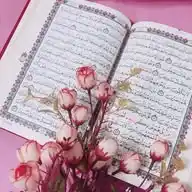 ستوريات قرأنيه🌸صور حالات القران الكريم ادعيه اذكار WhatsApp Channel
