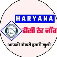 Haryana DC Rate Job WhatsApp Channel