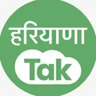 Haryana Tak WhatsApp Channel