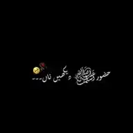 حضور جانﷺدیکھیں نا....😭🥀 WhatsApp Channel