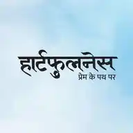 Heartfulness - Hindi WhatsApp Channel