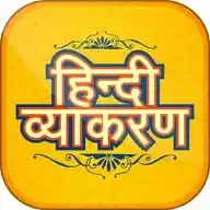 Hindi Grammar Vyakaran Sahitya UGC NET JRF CSIR NET CTET DSSSB KVS Arun Vivek Sir Himanshi Singh WhatsApp Channel