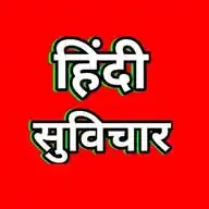 Motivational Quotes Videos UPSC Thoughts Hindi English Suvichar Jokes Shayari status IAS Success WhatsApp Channel