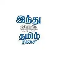 Hindu Tamil Thisai WhatsApp Channel