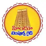 Hindu Temples Guide WhatsApp Channel