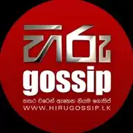 Hiru Gossip  WhatsApp Channel