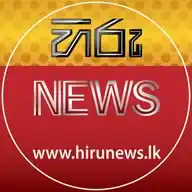 Hiru News WhatsApp Channel