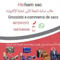 حقائب نسائية بالجملة الأولى عند هشام Les Sacs En Gros Hicham WhatsApp Channel