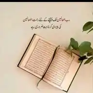 🫶حقوقِ زوجین و تربیتِ اولاد🫶 WhatsApp Channel