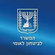 המשרד לביטחון לאומי WhatsApp Channel