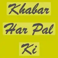ہر خبر ہر پل WhatsApp Channel