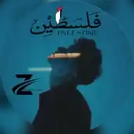 هــــيـــرويــــن  𓂀 WhatsApp Channel