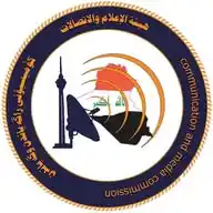 هيئة الاعلام والاتصالات CMC WhatsApp Channel