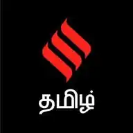 IETAMIL News WhatsApp Channel
