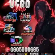 ✨ VERO STORE ✨ WhatsApp Channel