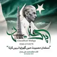International News WhatsApp Channel