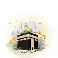 ✨️ 𝗶𝘀𝗹𝗮𝗺𝗶𝗰 𝗿𝗲𝗺𝗶𝗻𝗱𝗲𝗿𝘀 ✨️ WhatsApp Channel