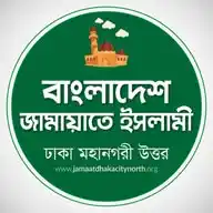 Jamaat Dhaka City North WhatsApp Channel