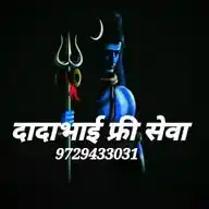जय शिव दादा भाई WhatsApp Channel