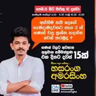 ජීවිතය හදන ගණිතය - හසරංග අමරසිංහ  WhatsApp Channel