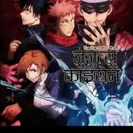 Jujutsu Kaisen WhatsApp Channel