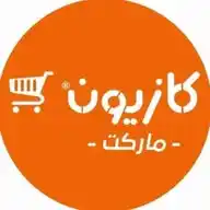 Kazyon Market WhatsApp Channel