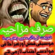 قھقےنھیں مسکراھٹ گروپ WhatsApp Channel