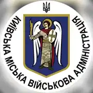 Київська міська військова адміністрація  WhatsApp Channel