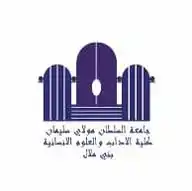 كلية الآداب والعلوم الانسانية بني ملال FLSHBM WhatsApp Channel