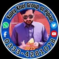 کلیے خیل گروپ آف پِپلاں
اُستاد مِٹُھو لالی، اُستاد حَسن لالی WhatsApp Channel