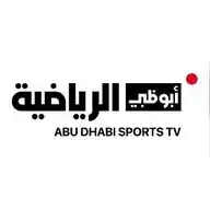 قناة أبوظبي الرياضية WhatsApp Channel