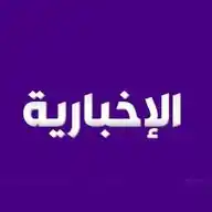 قناة الإخبارية WhatsApp Channel