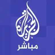 قناة الجزيرة مباشر  WhatsApp Channel