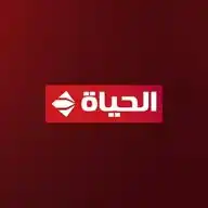 قناة الحياة WhatsApp Channel