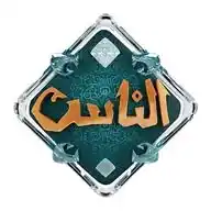 قناة الناس WhatsApp Channel