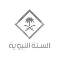 قناة السنة النبوية WhatsApp Channel