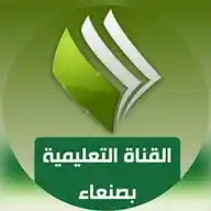 قناة التعليمية بصنعاء WhatsApp Channel