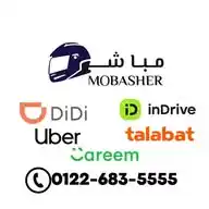 قناة كباتن مصر ( سيارات & اسكوتر) WhatsApp Channel