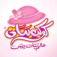 قناة كوكب بنات 💜 WhatsApp Channel