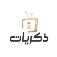 قناة ذكريات WhatsApp Channel
