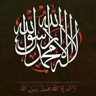 قرآن كريم WhatsApp Channel