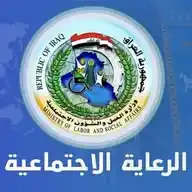 كروب الرعاية الاجتماعية 2024 WhatsApp Channel