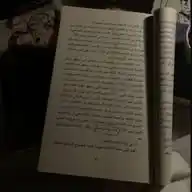 قصص// روايات// واقعية📚          صور نكت اقتباسات ملصقات حزن فرح حب عشق منوعات حالات وتس ادعية القرأن WhatsApp Channel