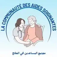 La communauté des aides soignantes WhatsApp Channel